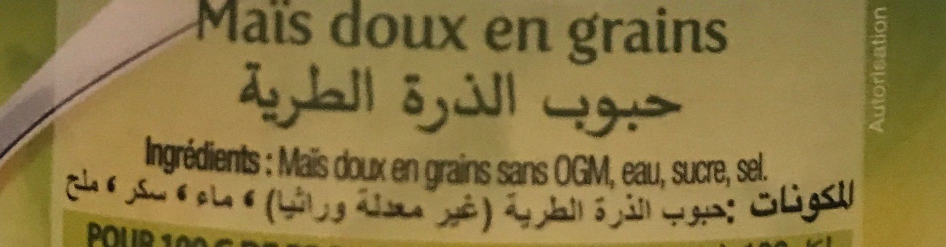 Additives