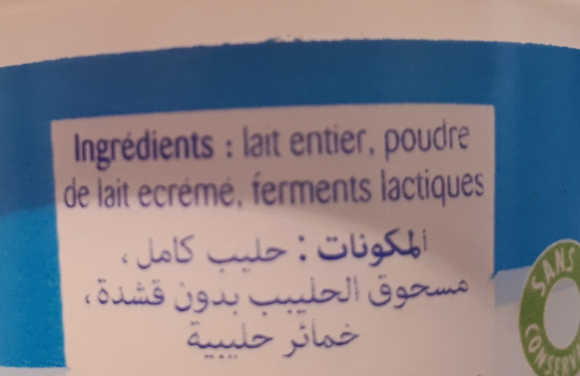 Additives