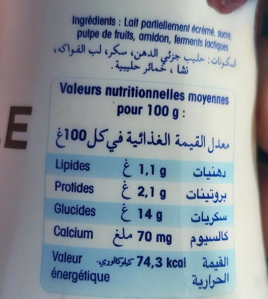 Allergens