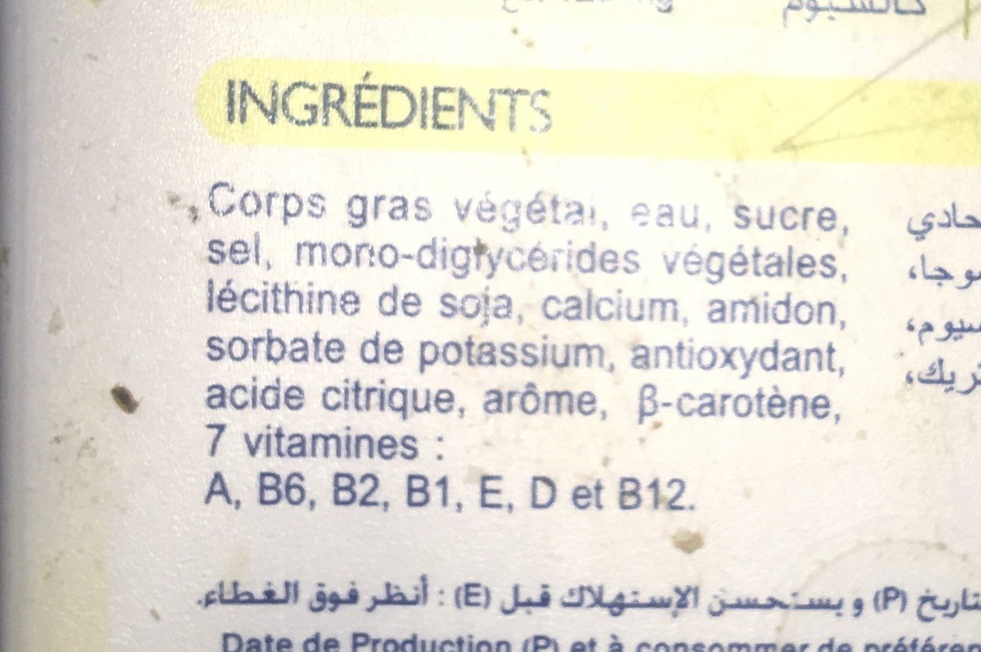 Additives