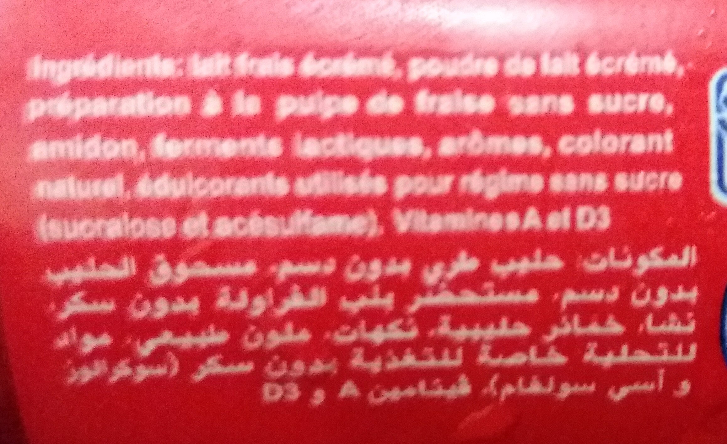 Additives