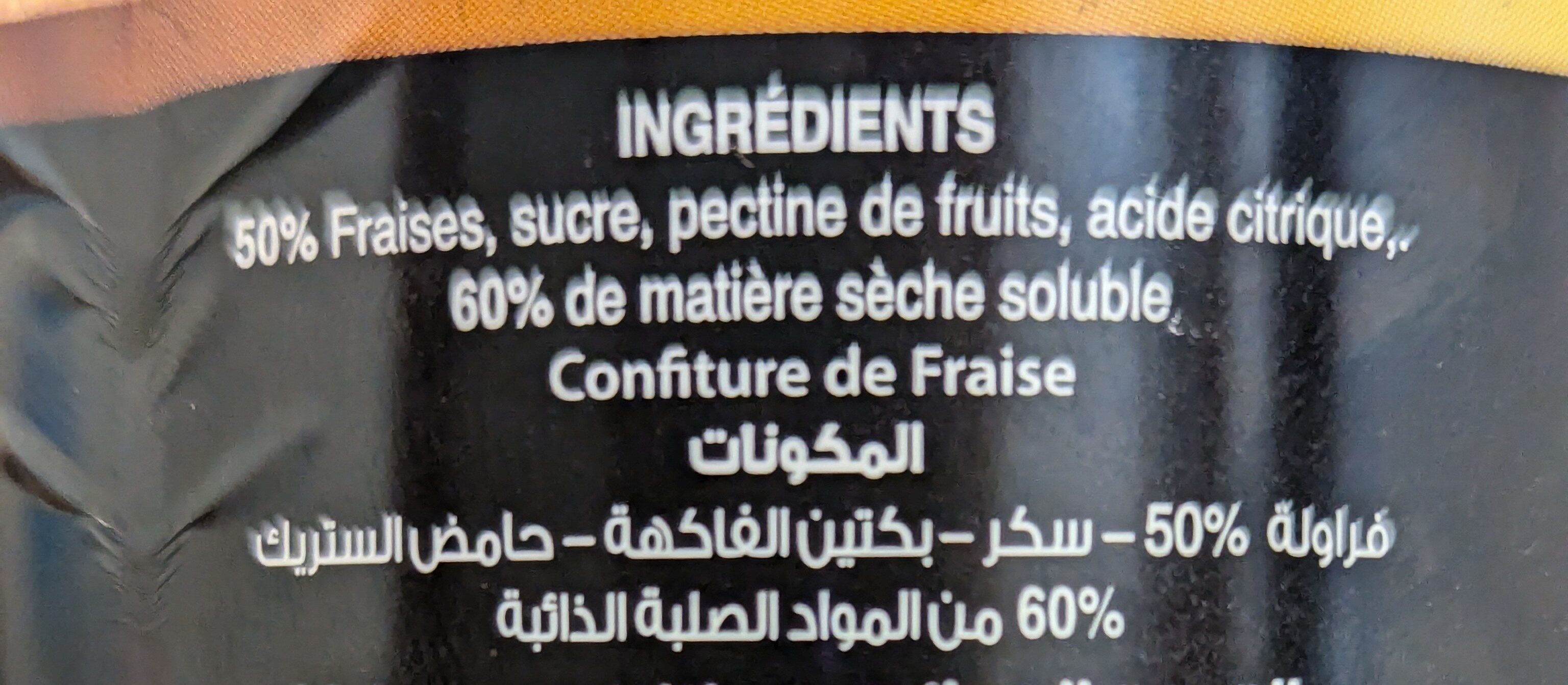 Additives