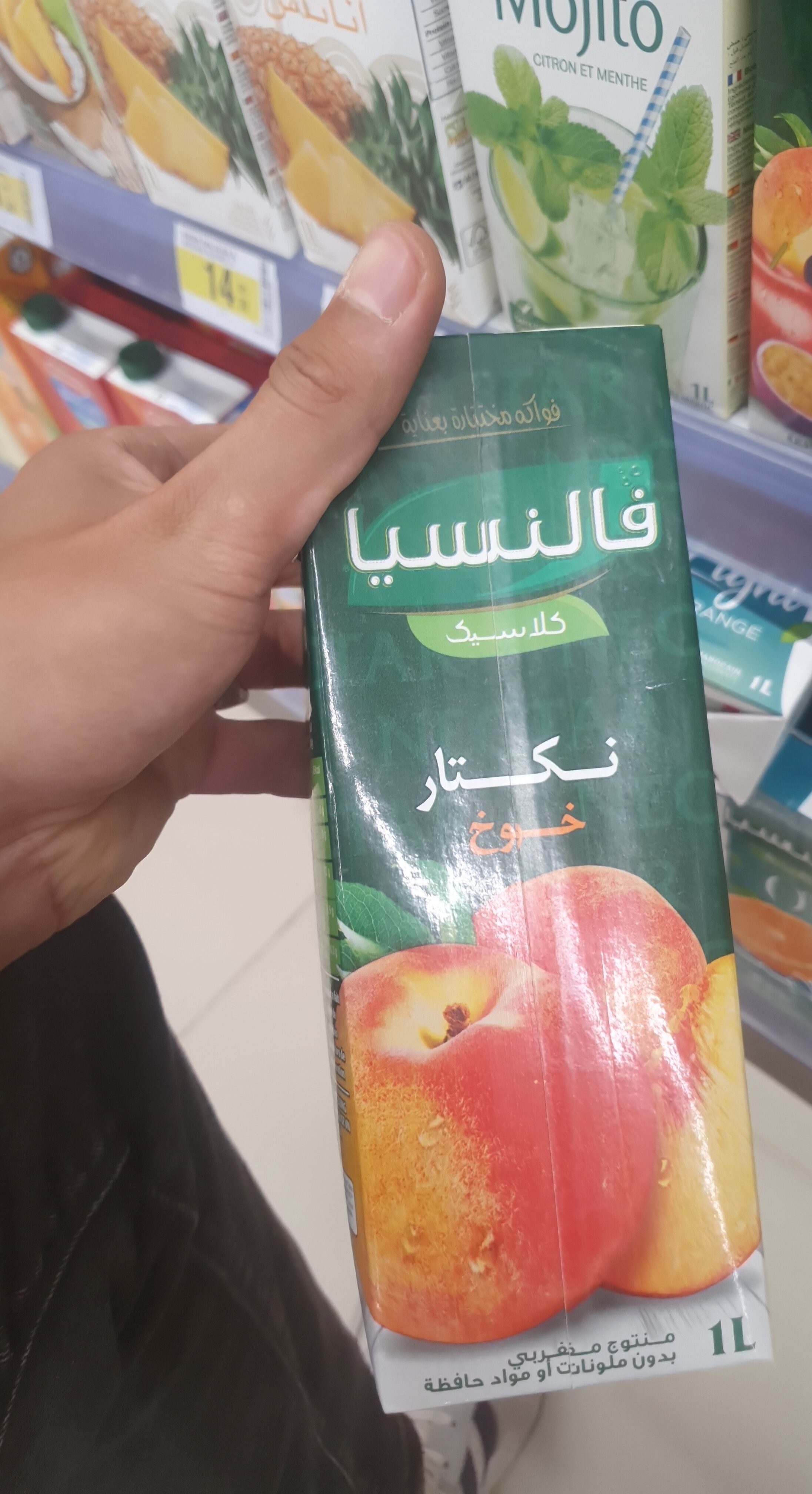 Ingredients