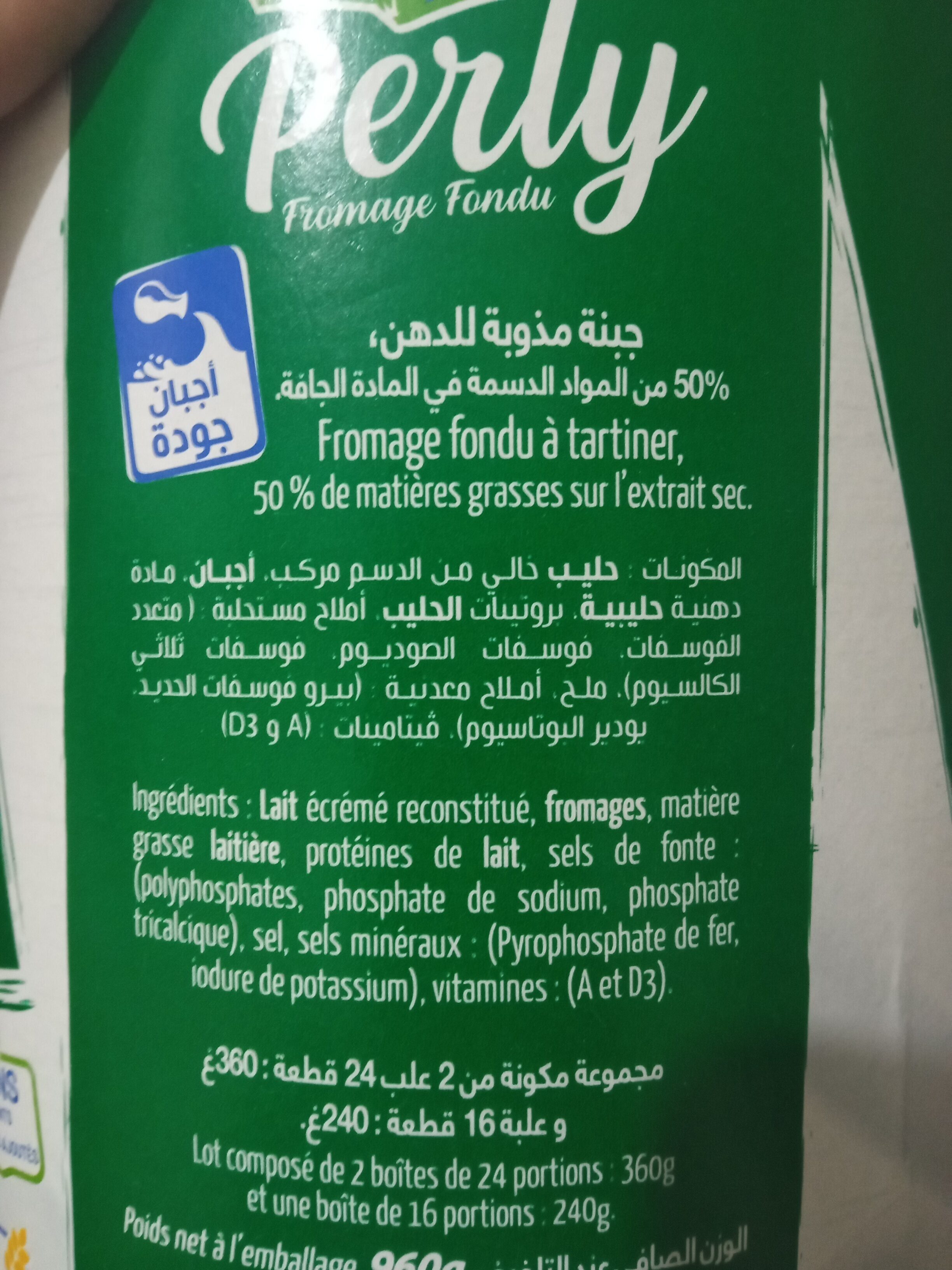 Additives