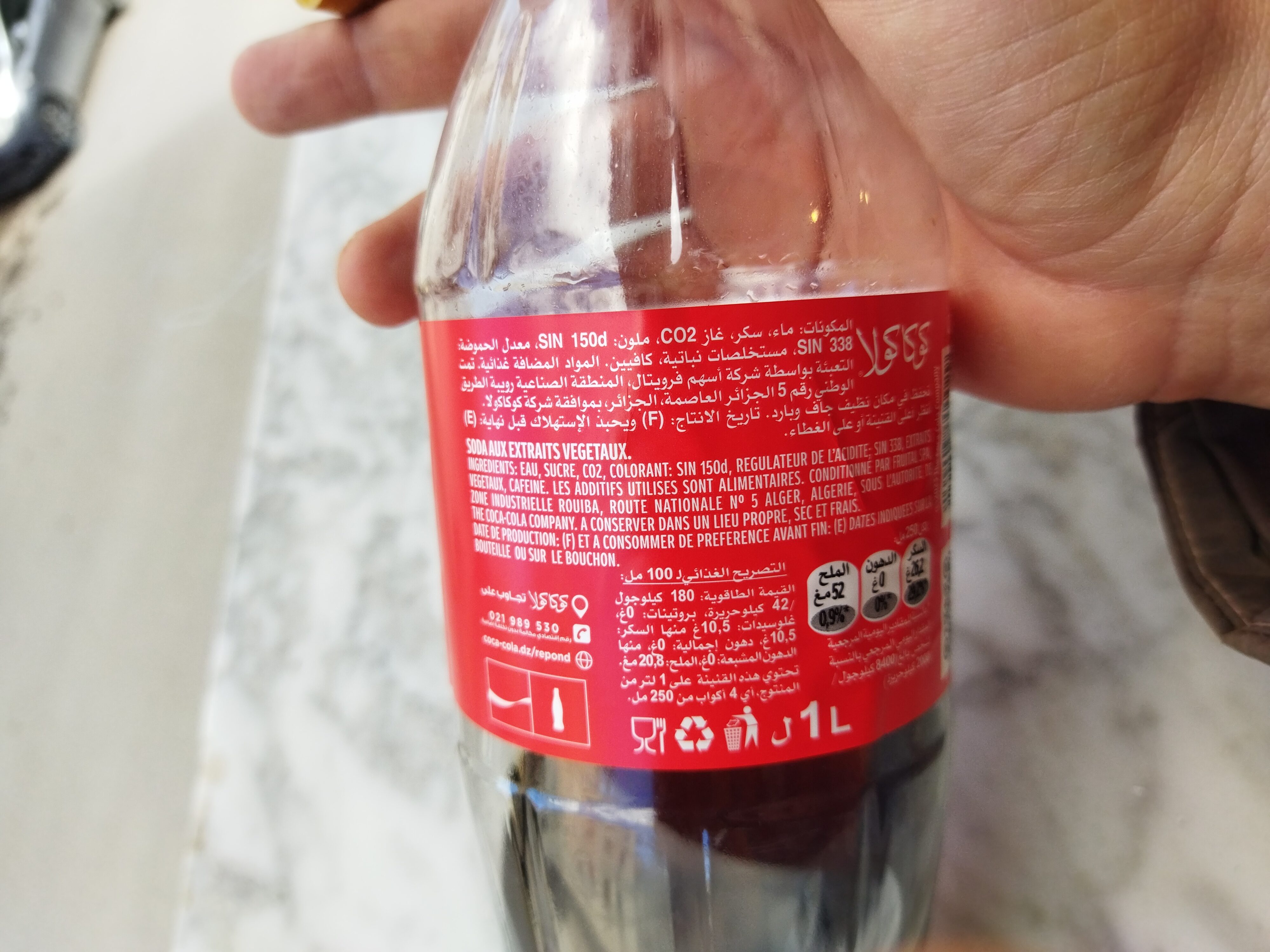 Additives