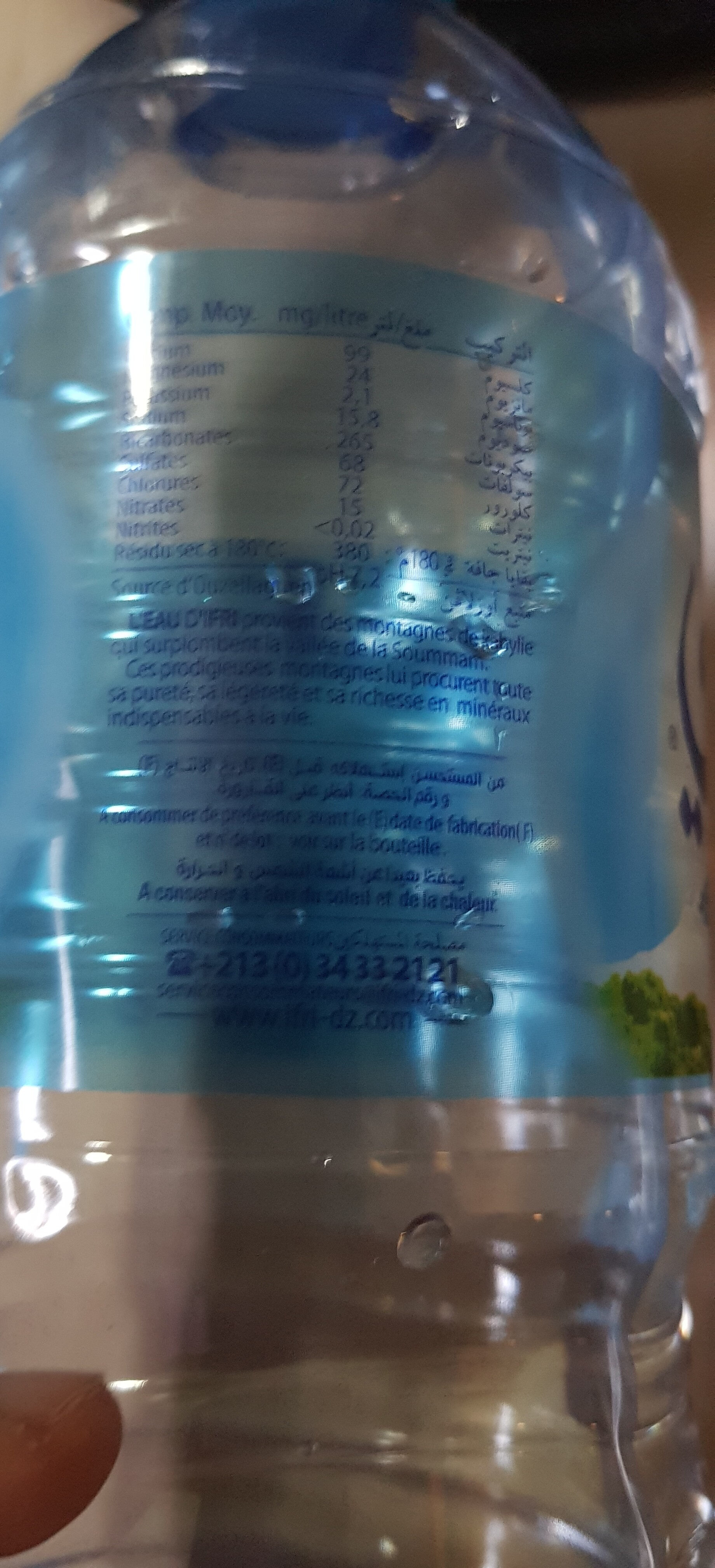 Allergens