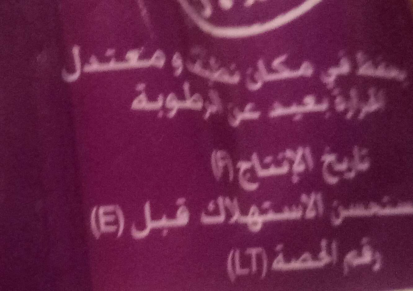 Additives