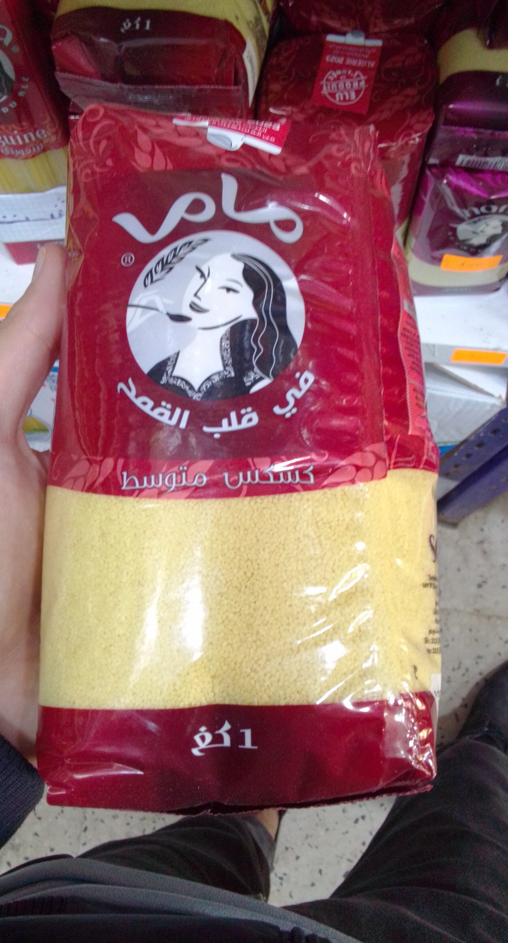 Ingredients