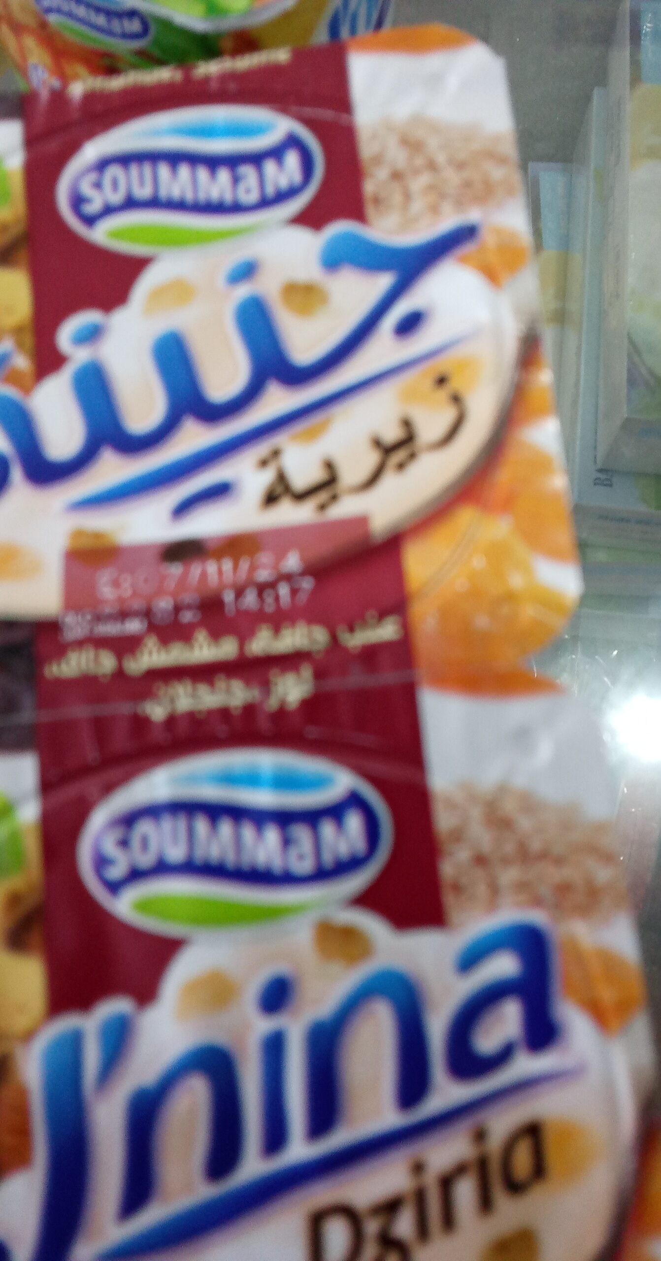 Ingredients