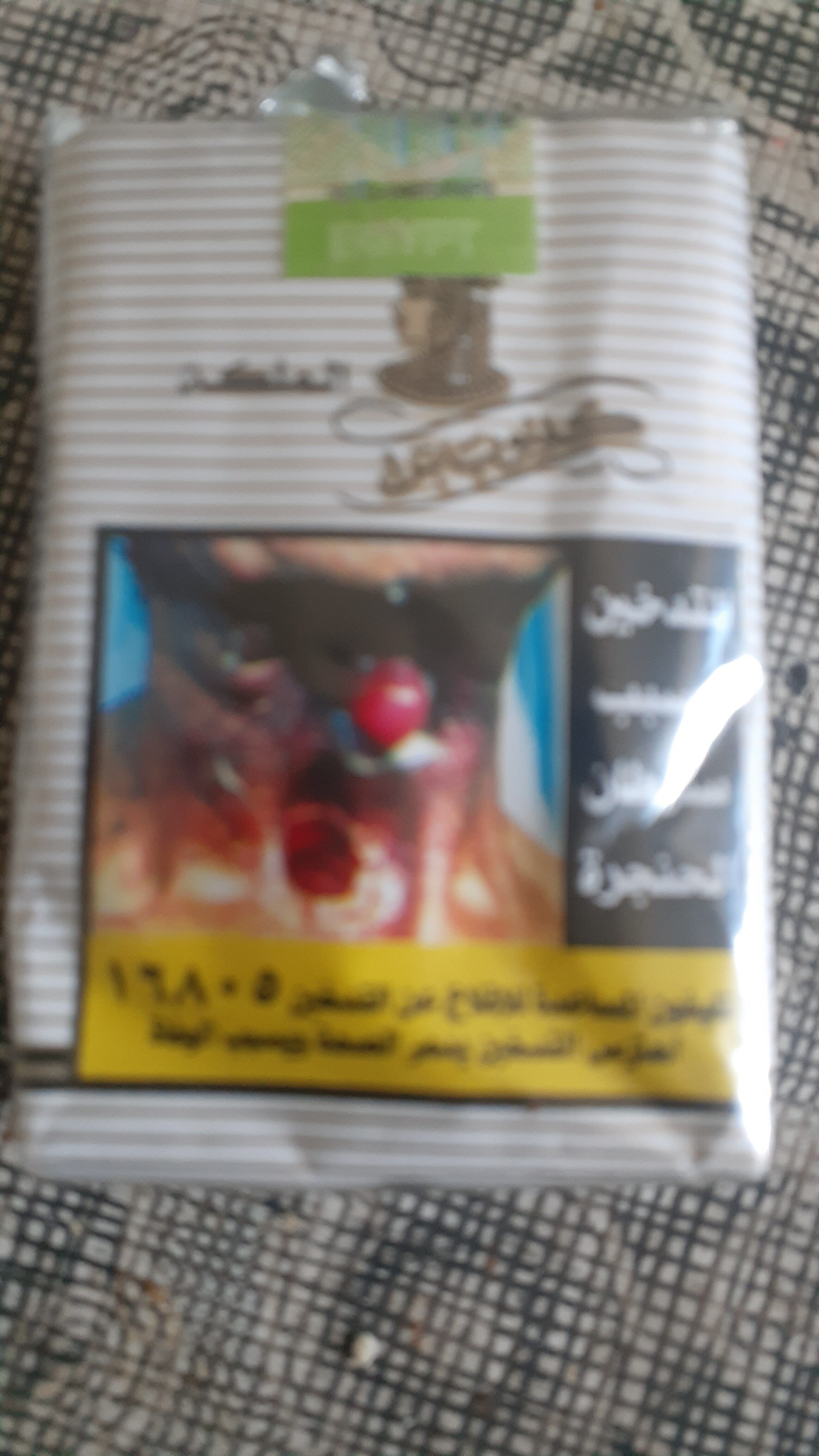 Ingredients
