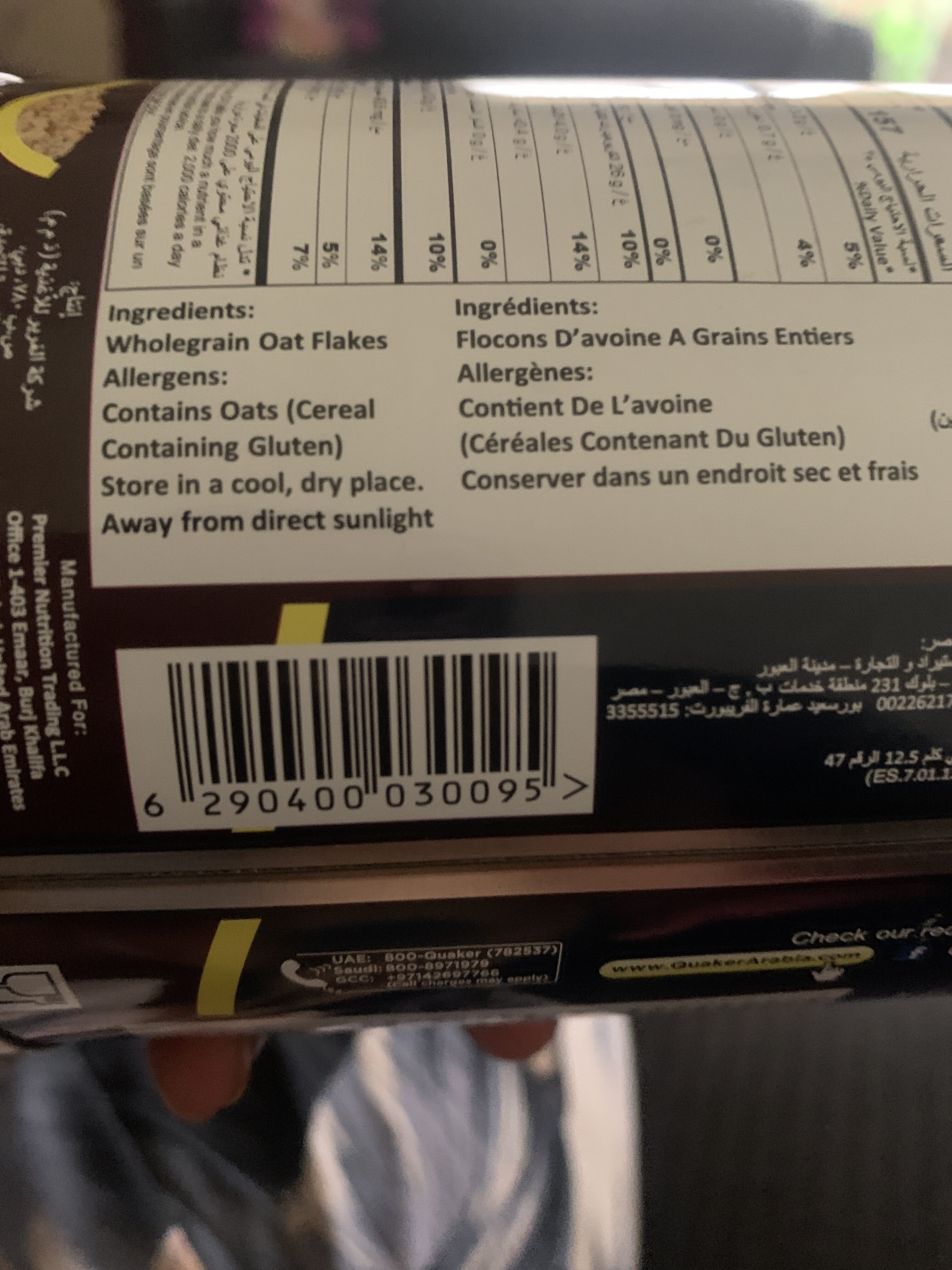 Additives