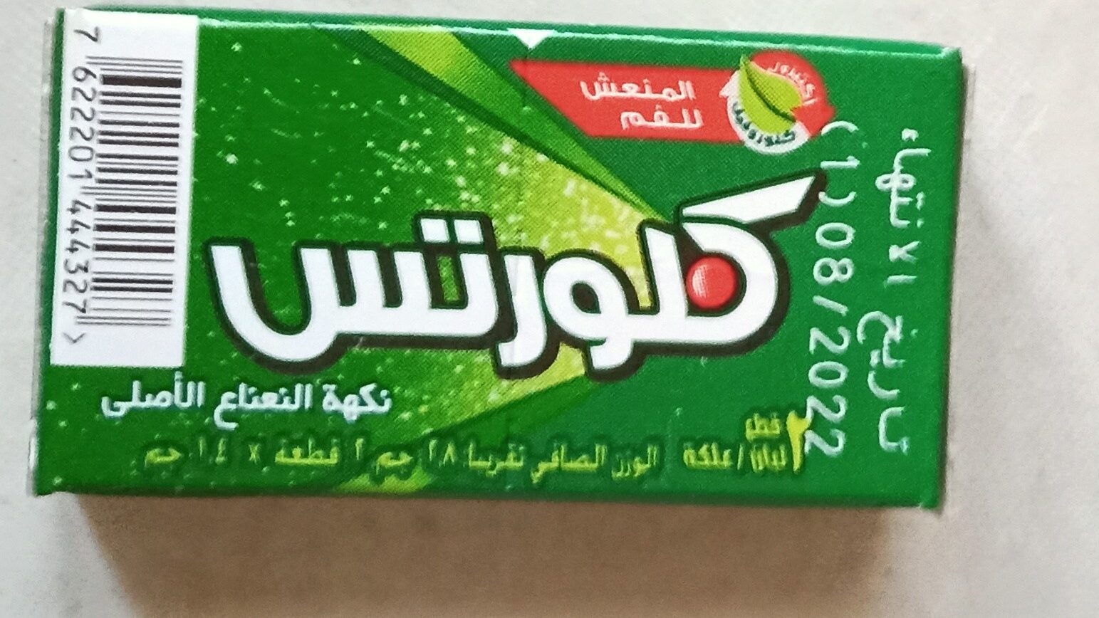 Ingredients