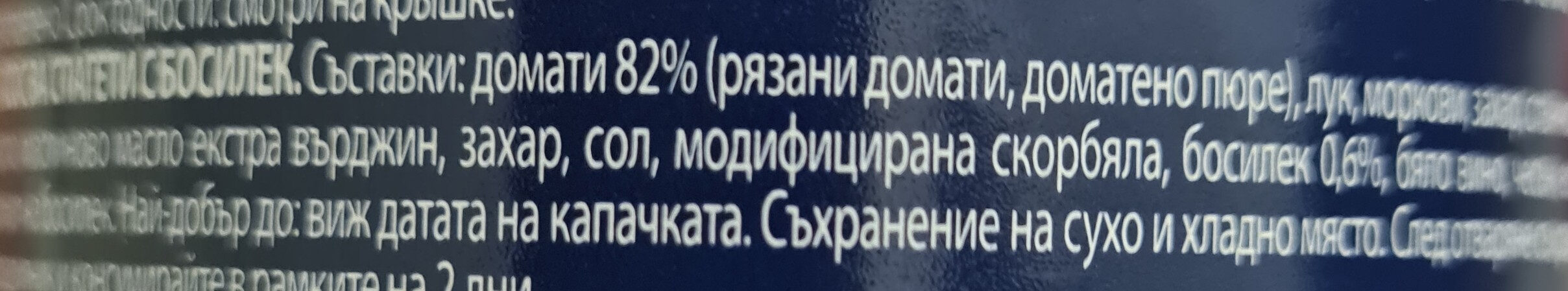 Additives