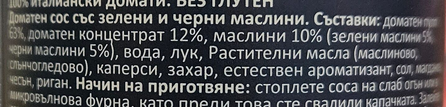 Additives