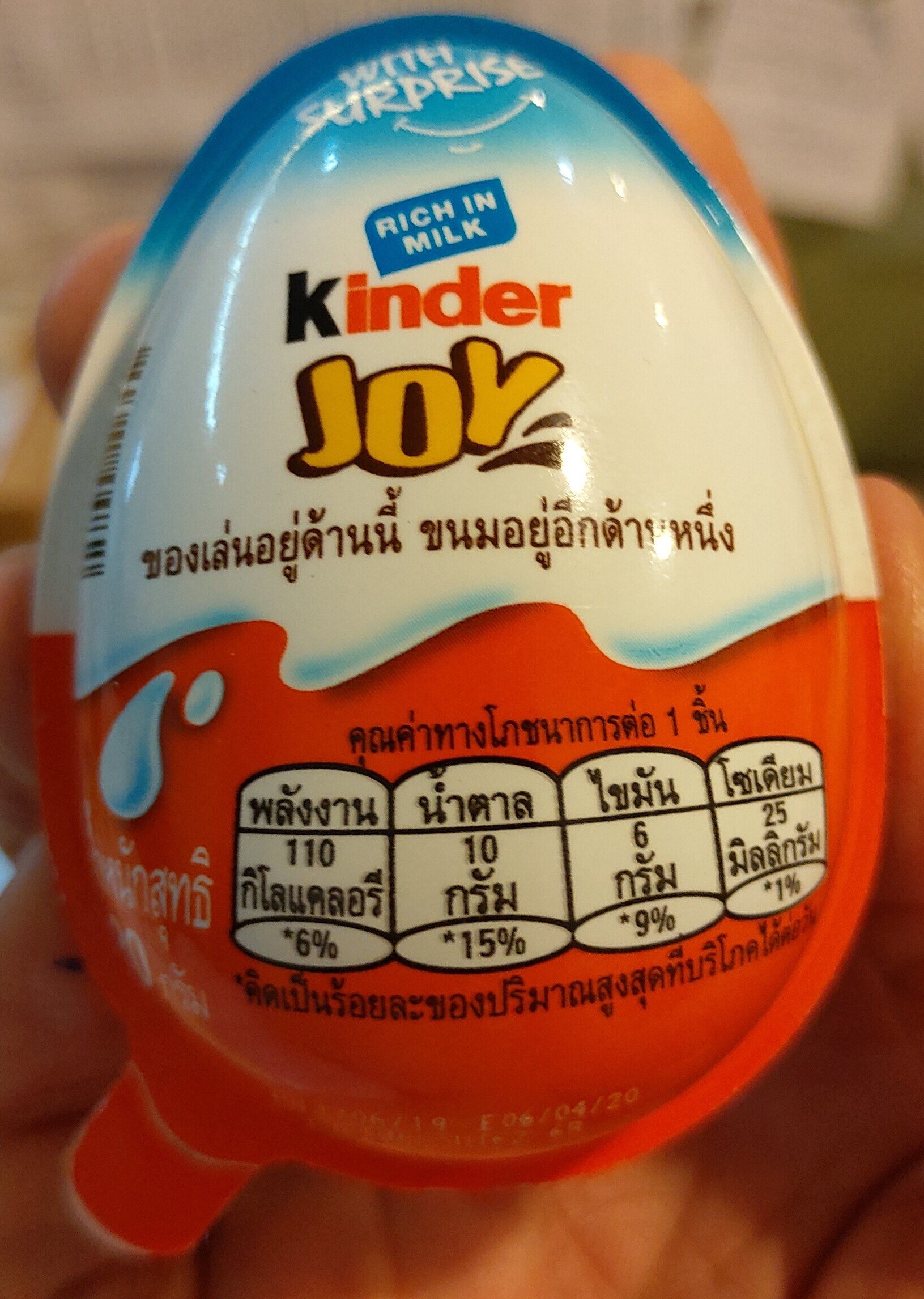 Ingredients
