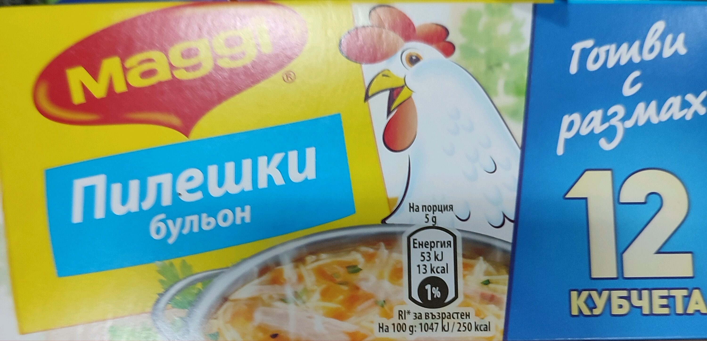 Ingredients