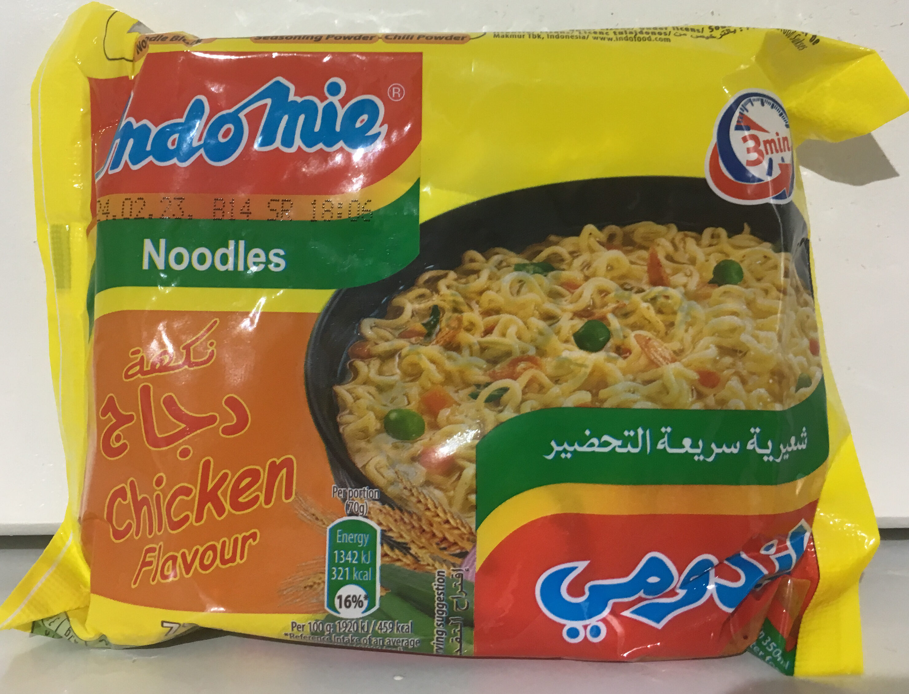 Ingredients