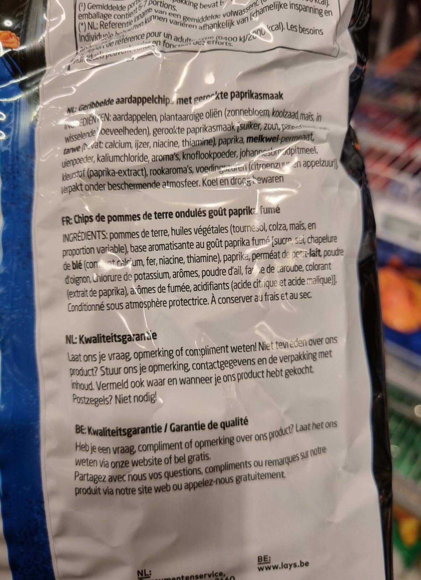 Additives