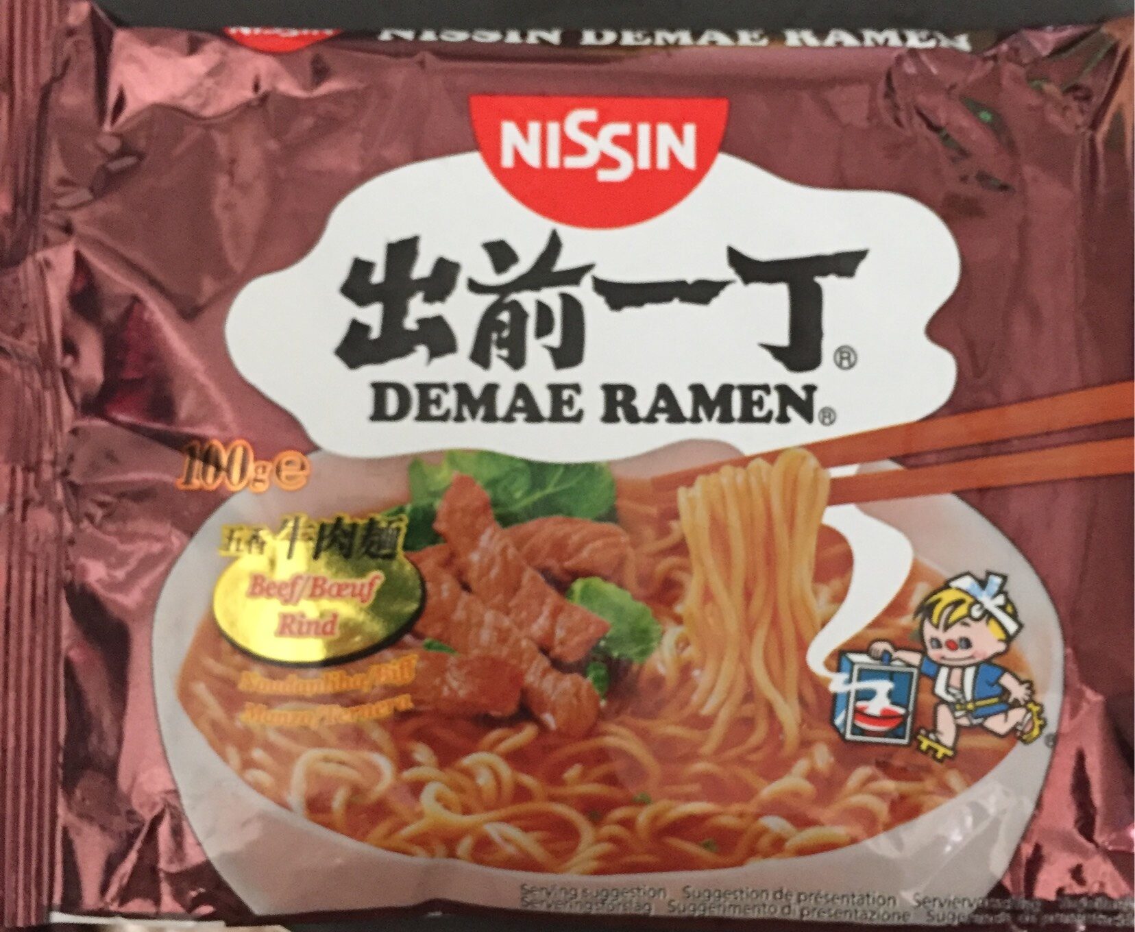 Ingredients