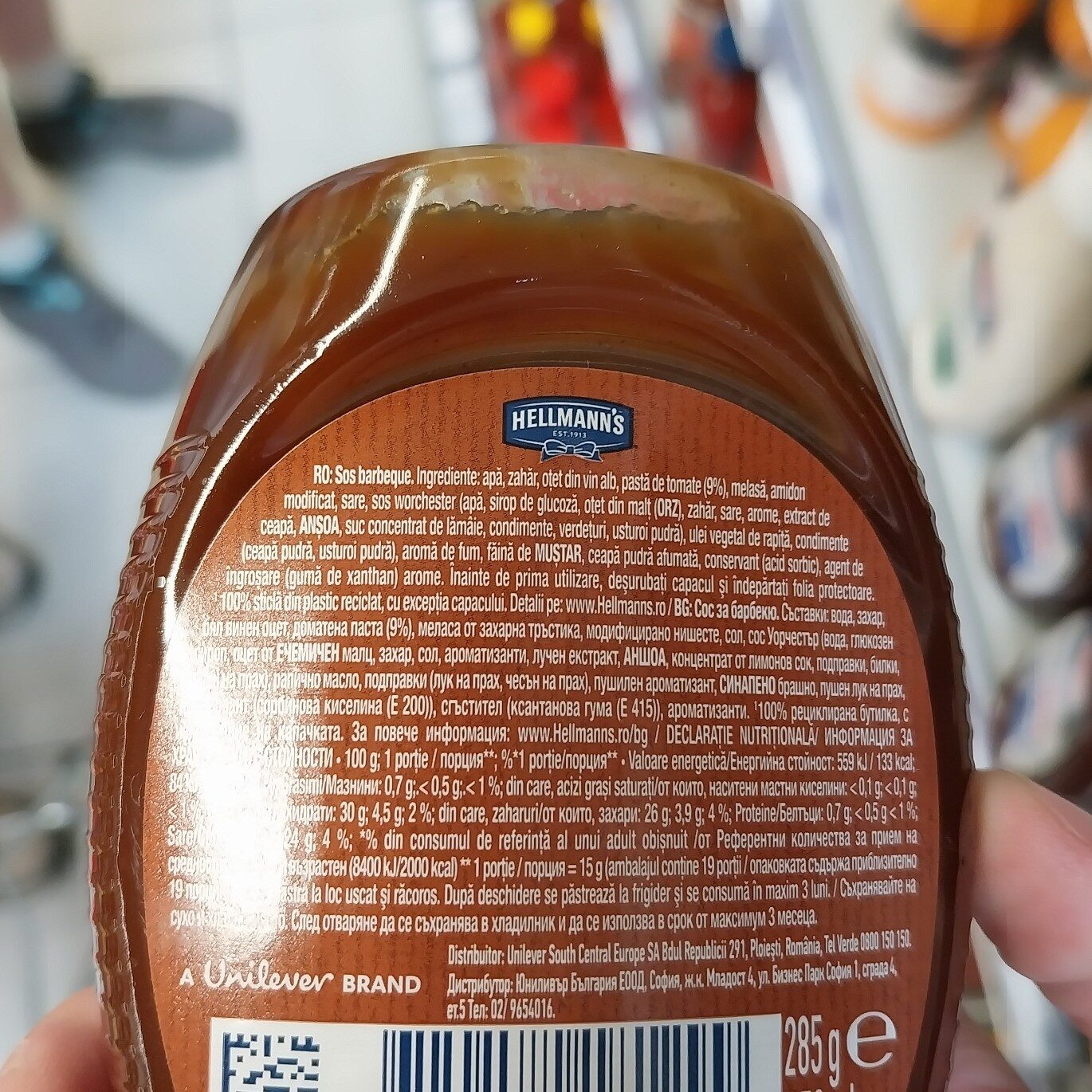 Additives