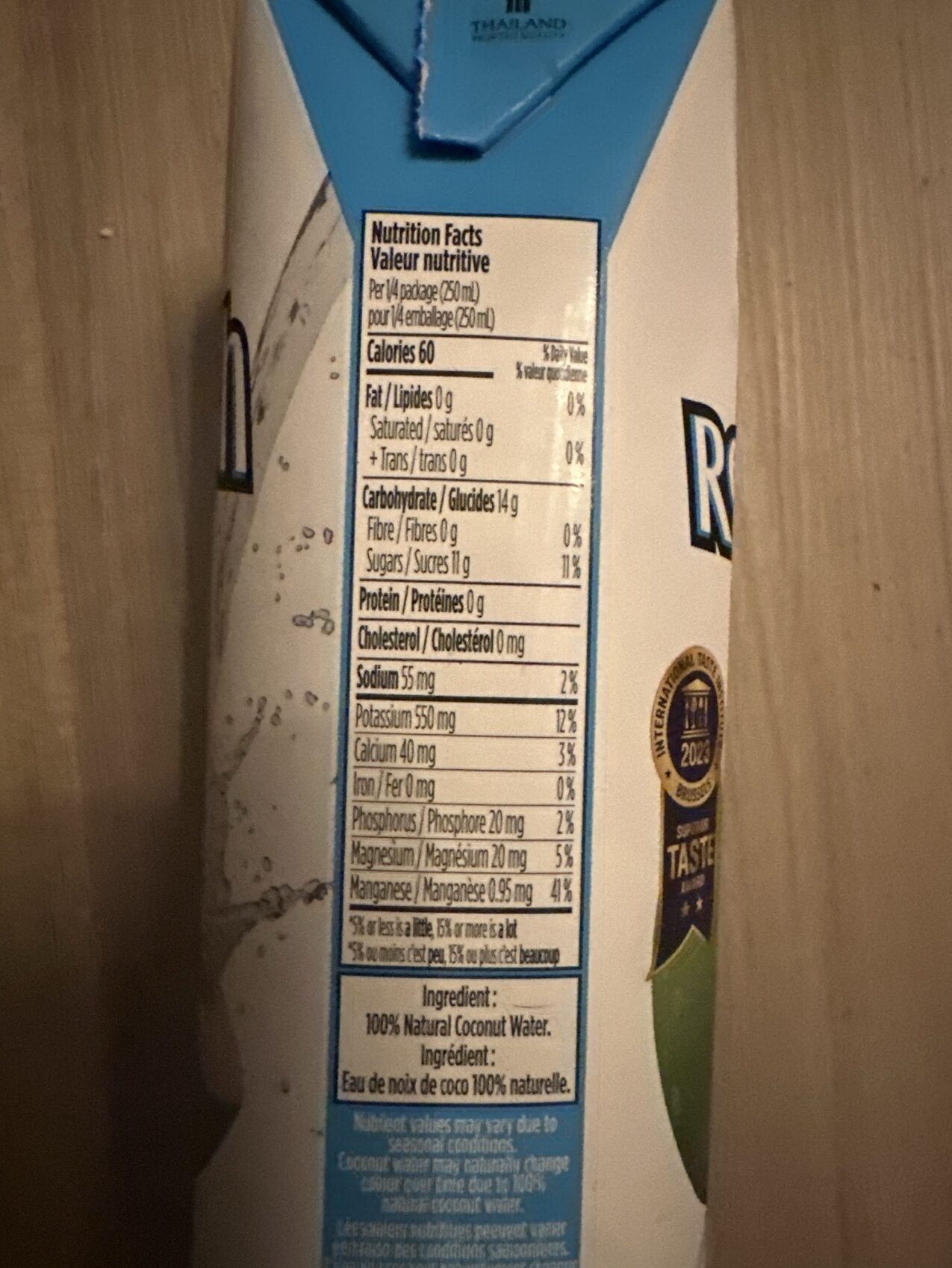 Allergens