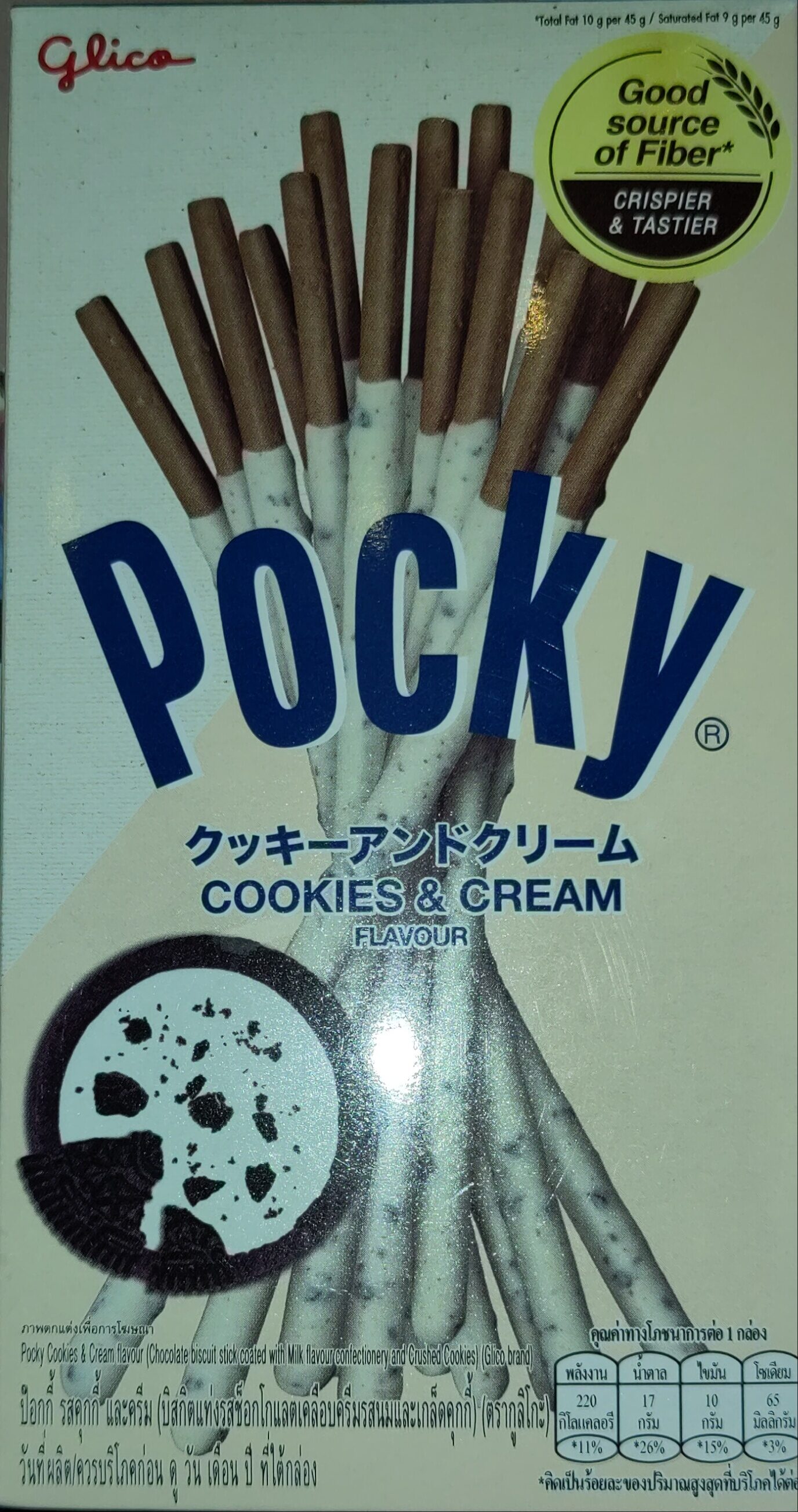 Ingredients
