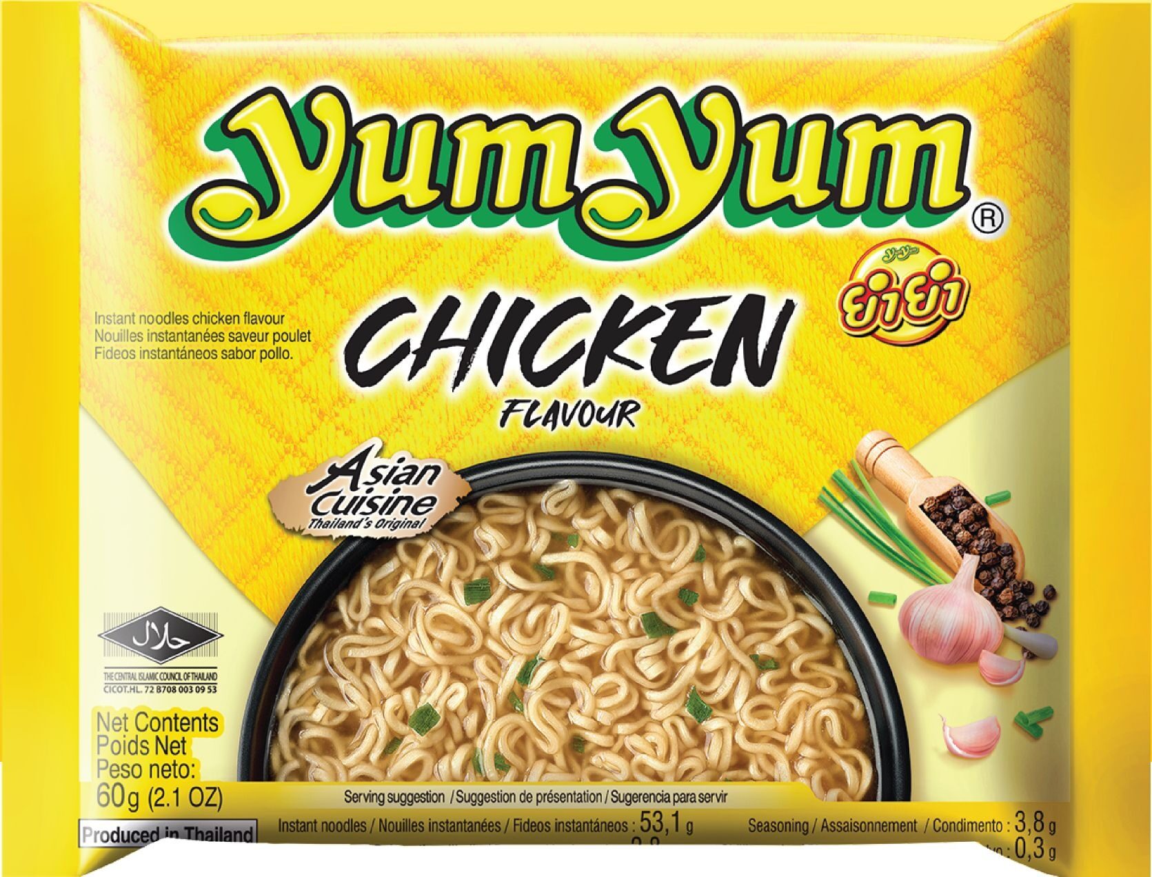 Ingredients