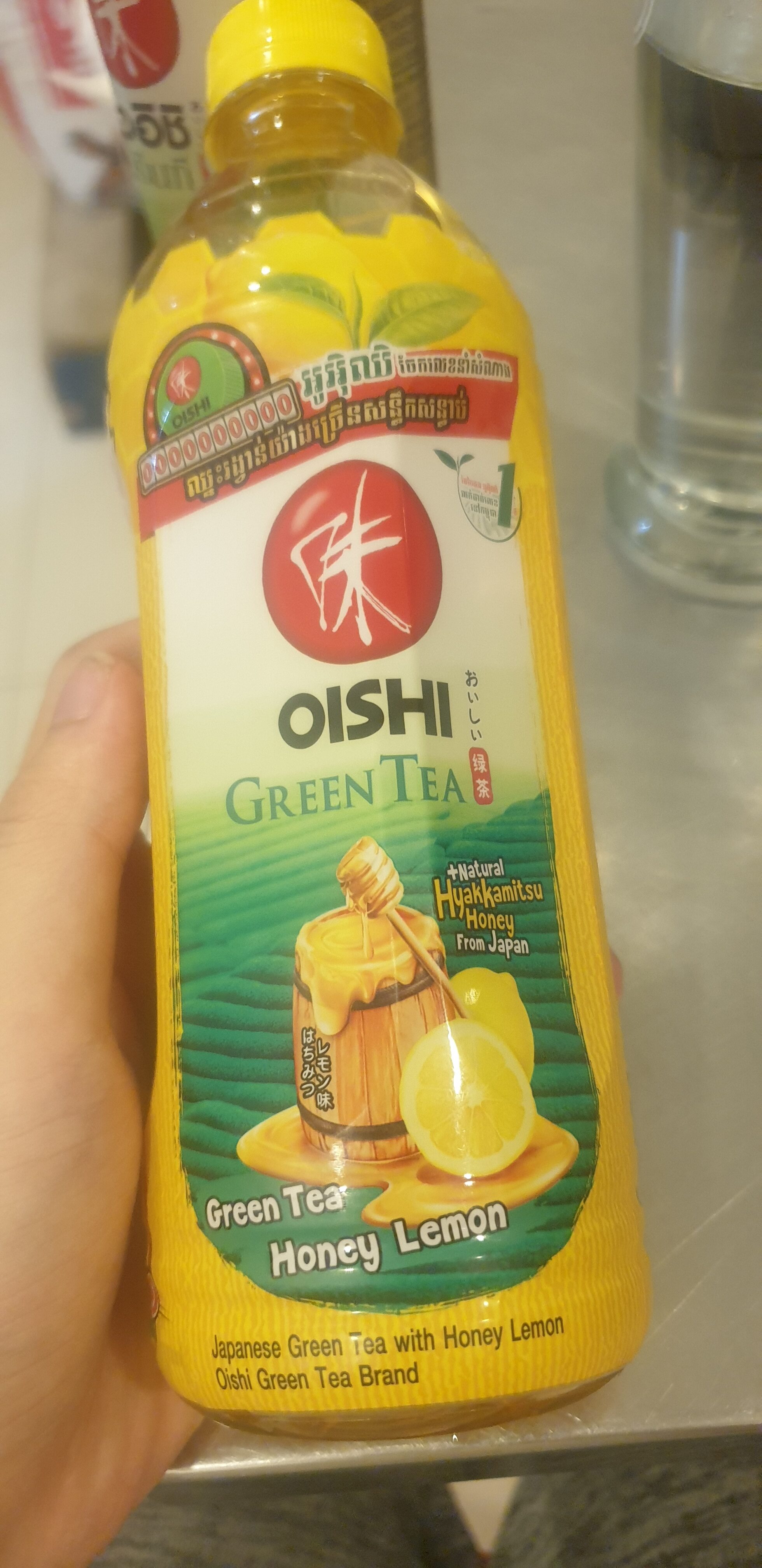 Ingredients