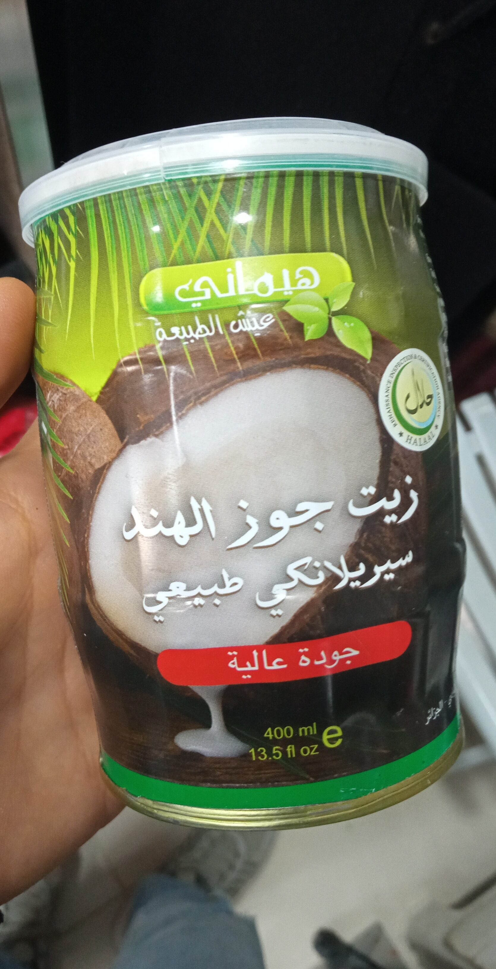 Ingredients