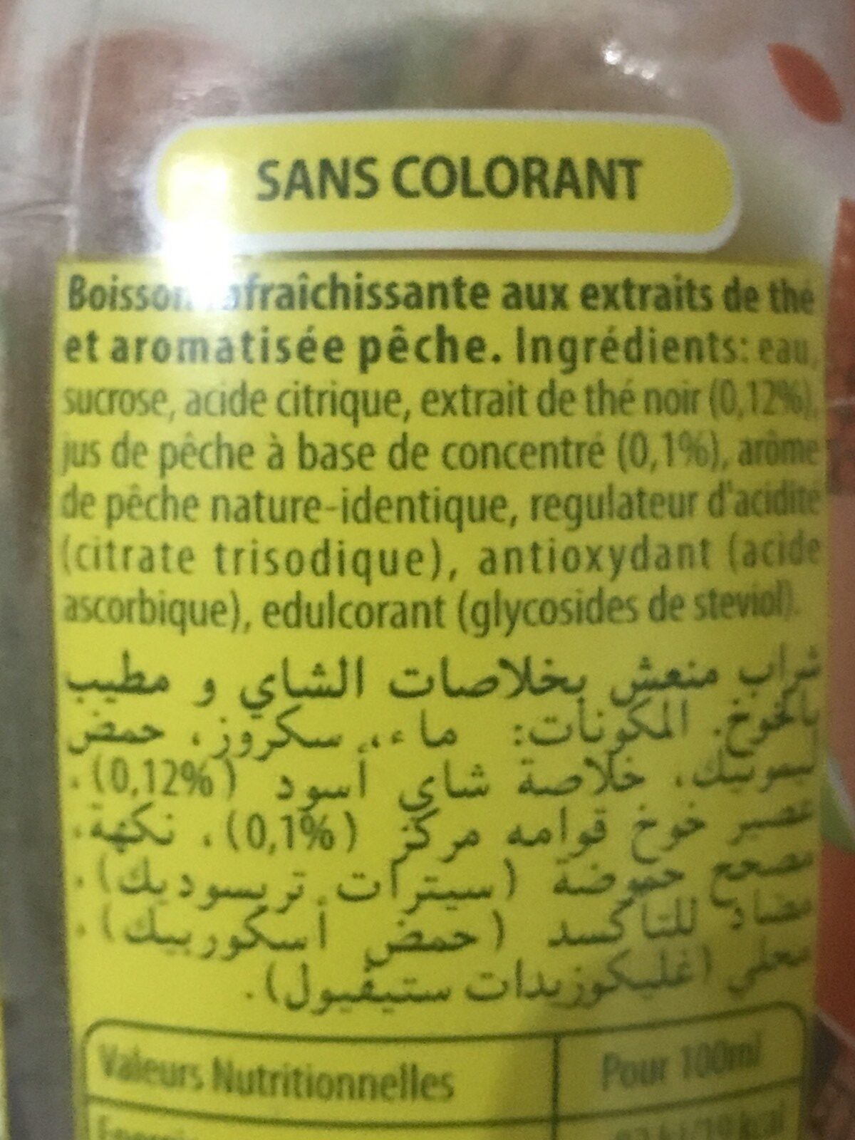 Additives