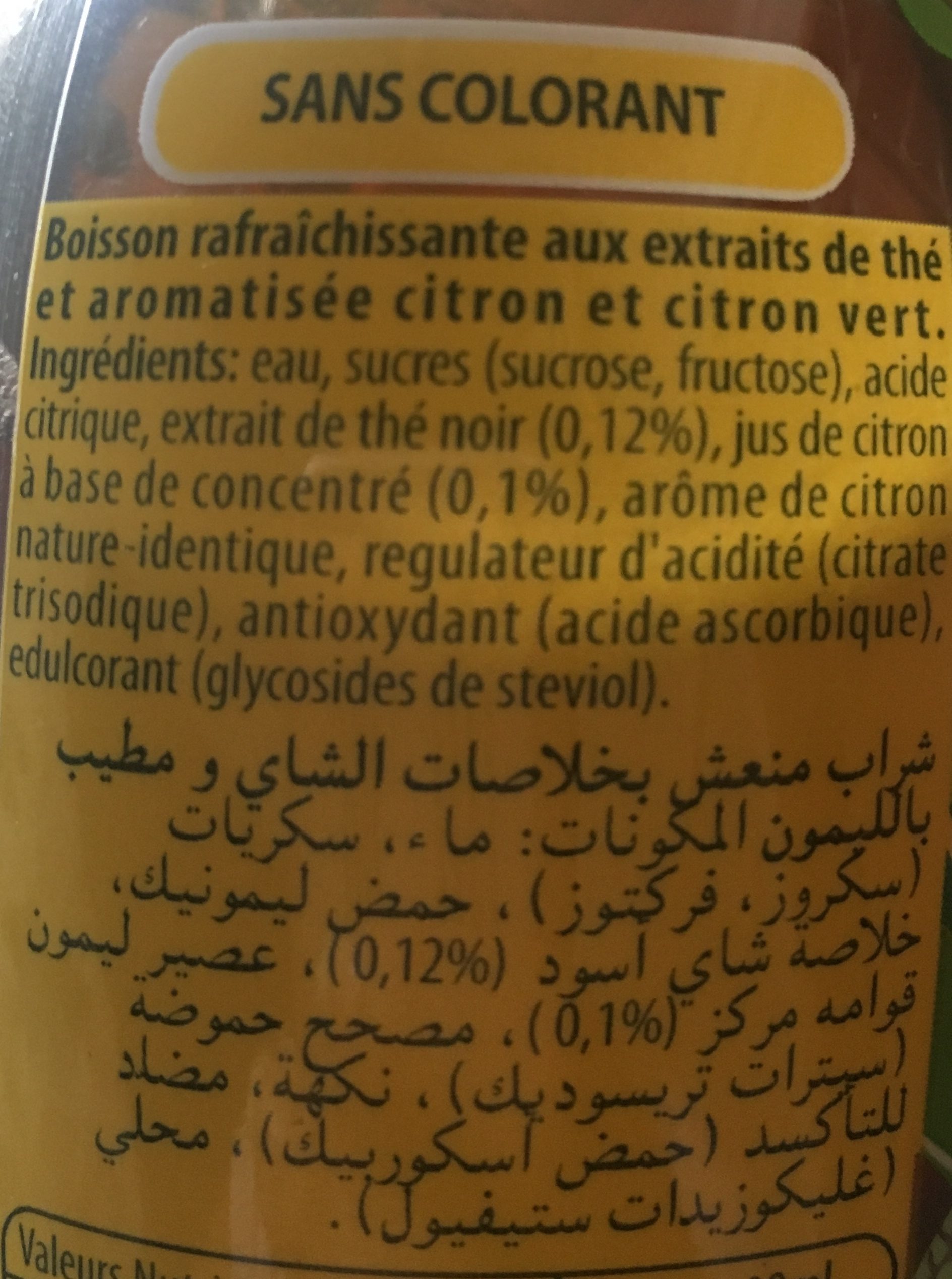 Additives