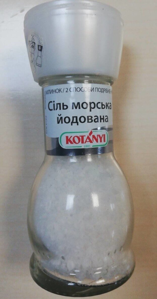 Ingredients